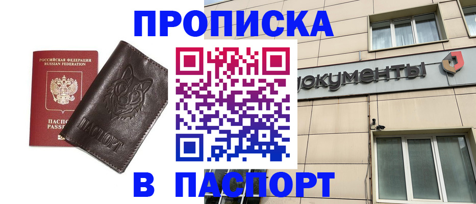 форма 3 в Ленинске